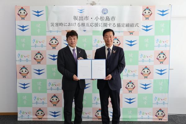 R7.11.27 小松島市・坂出市 災害時における相互応援に関する協定締結式.JPG