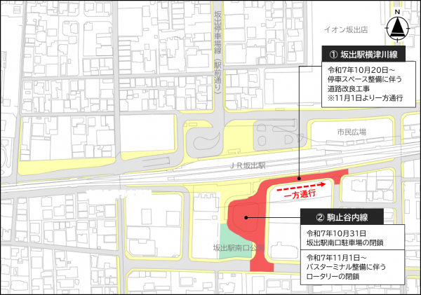 坂出駅周辺工事工程図面(坂出駅横津川線・駒止1号線)