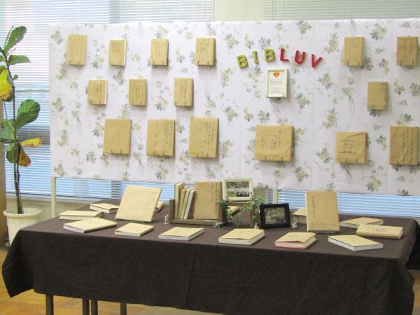 本とブックカバー