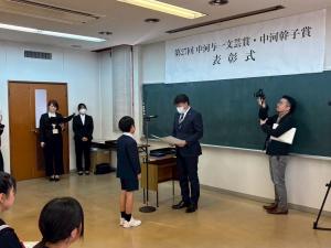 中河幹子賞写真