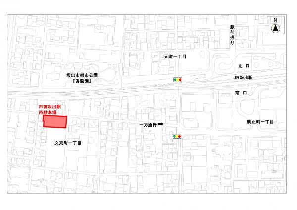 坂出駅西駐車場一図