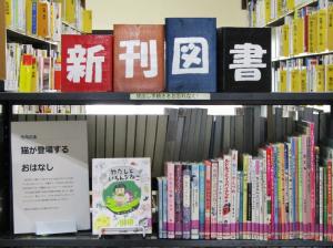 猫が登場するおはなし