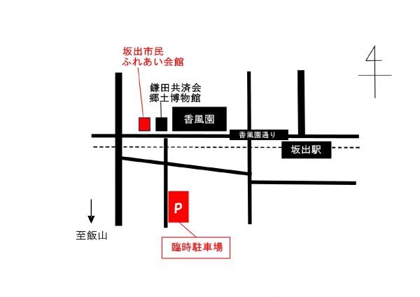 臨時駐車場地図