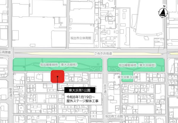 東大浜第１公園解体