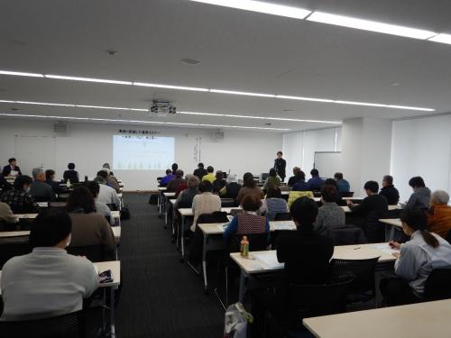 セミナーオープニング