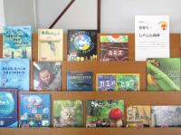 かがく・しゃしん絵本