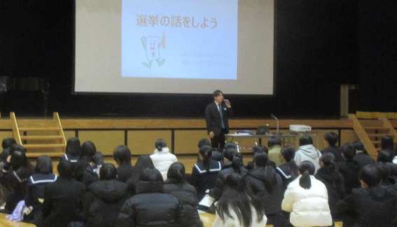 坂出高校出前授業写真1