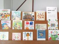 おおきくなるきみへ