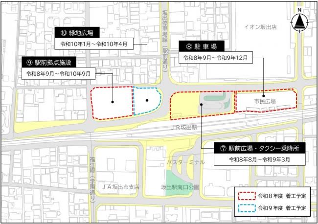 駅前広場・立体駐車場・拠点施設