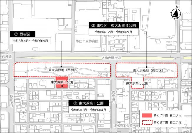 西街区＋東街区