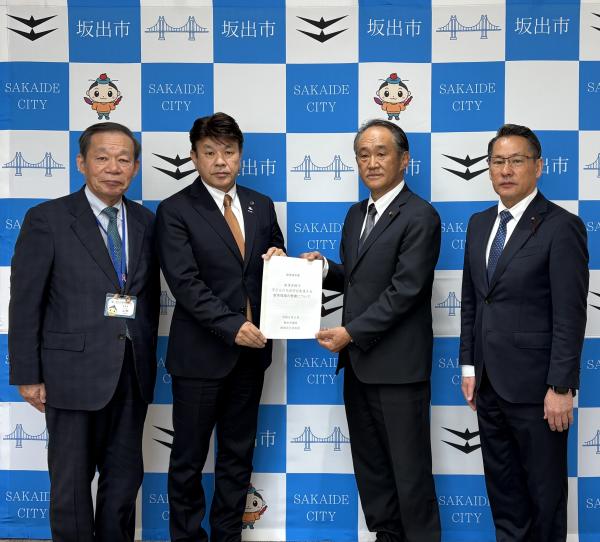 政策提言書　提出