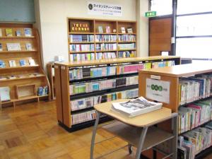 ティーンズコーナー