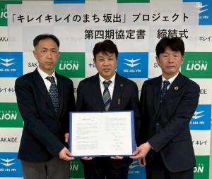 キレイキレイ第４期プロジェクト