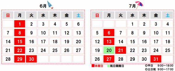 6-7月カレンダー画像