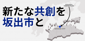 企業版