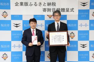 日本生命