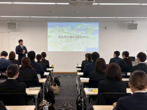新規採用職員初任者研修