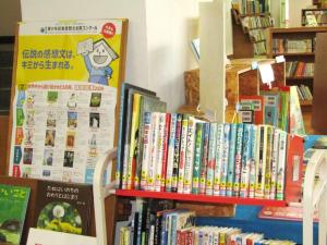 読書感想文におすすめの本