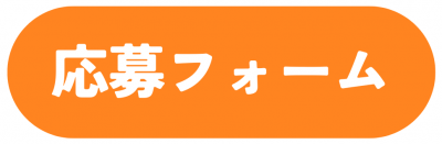 ああ
