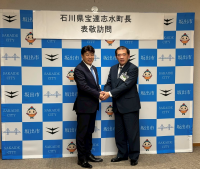 宝達志水町長表敬訪問