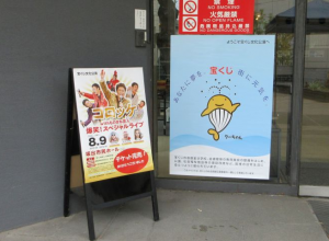 ポスター