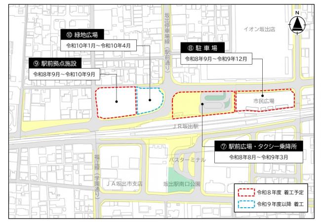 駅前広場・立体駐車場・拠点施設