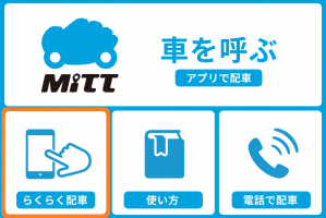 LINE予約画面1