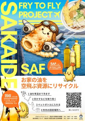 ポスター