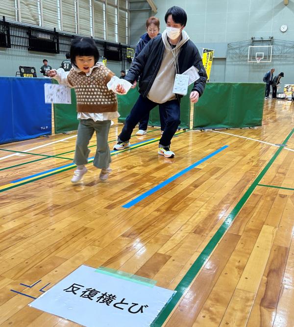 体力測定