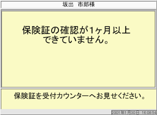 画面をクリックしてください