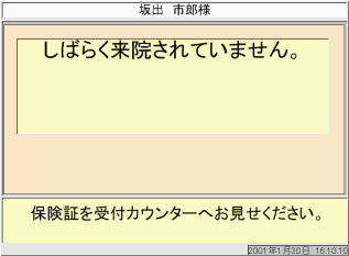 画面をクリックしてください。