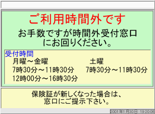 ここをクリックで最初に戻ります。