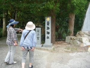 青海神社