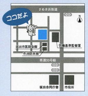 教育会館地図