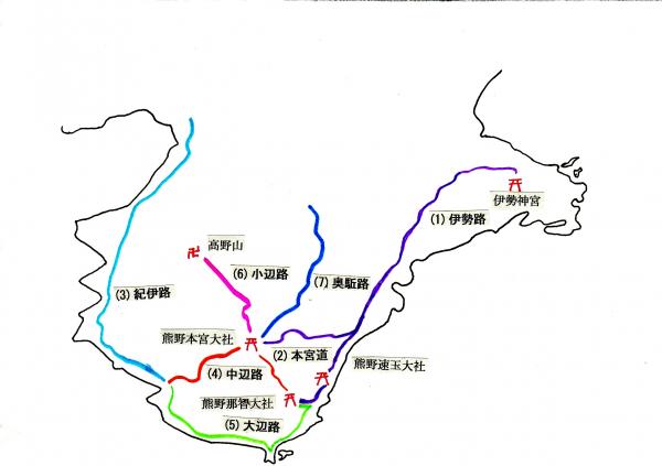 熊野古道　ルートマップ