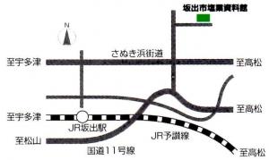 塩業資料館案内図