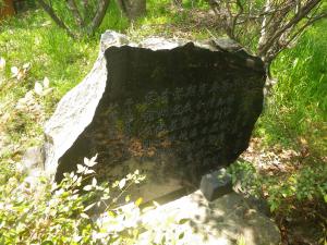 牛の子天神（石碑）