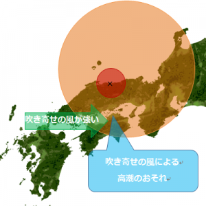 日本海側にある場合