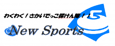 わくわく!さかいでっこ探けん隊!!