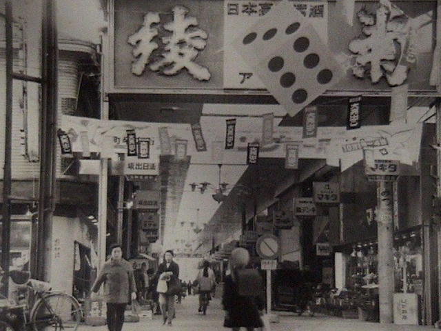 昔の写真 昭和45年 坂出市ホームページ