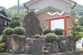 「松山津」の石碑の写真