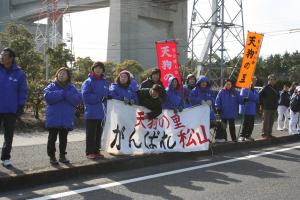 第２５回坂出市瀬戸大橋駅伝競走大会