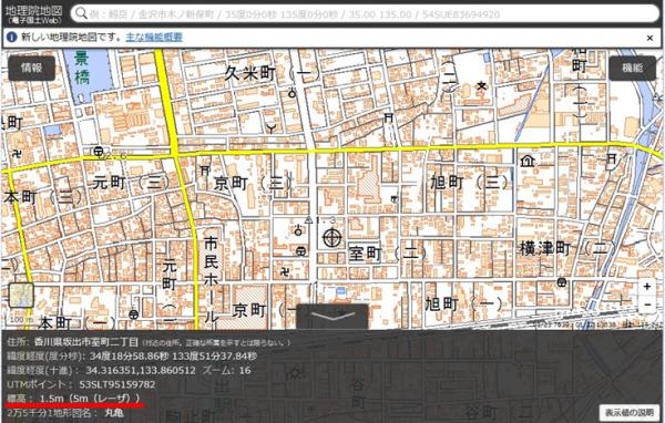 地理院地図標高