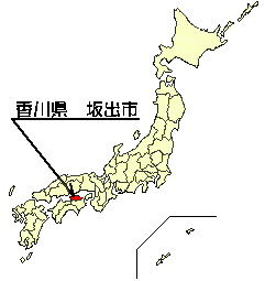 日本地図での坂出市の場所