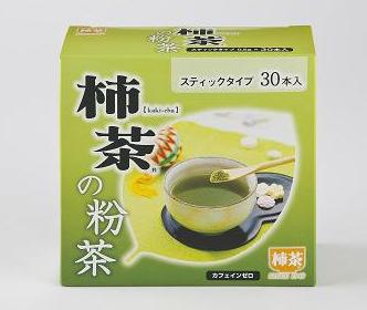 柿茶の粉茶の写真