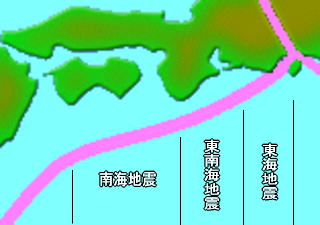 南海トラフ