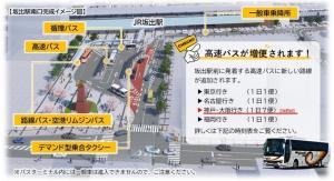 坂出駅南口完成イメージ図