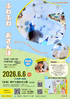 ちらし