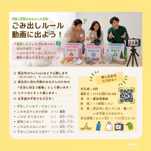 07月チラシ