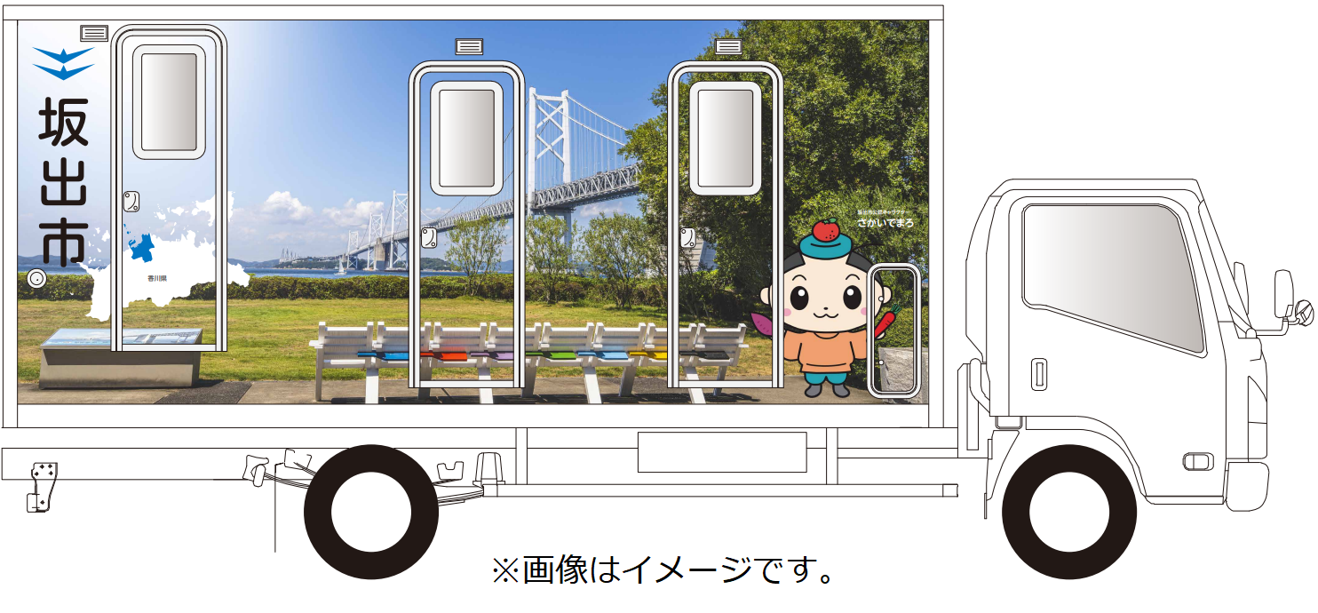 トイレカーイメージ